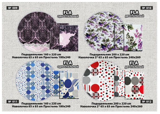 Yatak odası tekstili