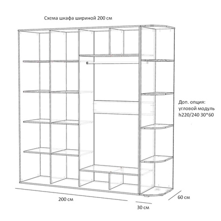 Sliding wardrobe ALEF printing on glass and mirror