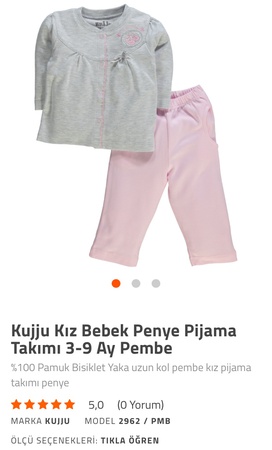 Пижамы для детей до 2 лет