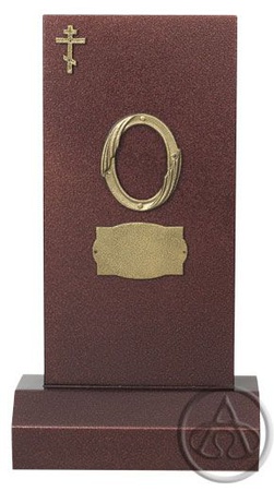 ПАМЯТНИК "ПЛИТА БОЛЬШАЯ ЭКОНОМ"