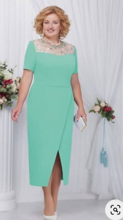 Женская одежда