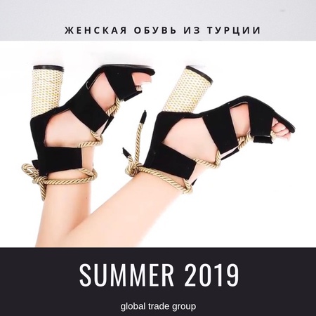 женская обувь