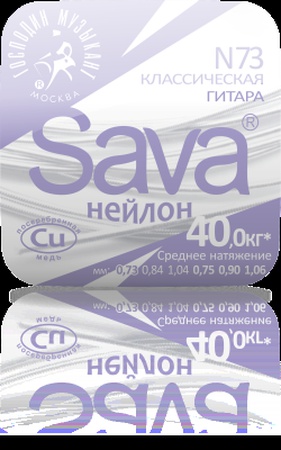 Klasik Gitar Dizeleri