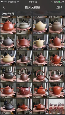 глиняный чайник