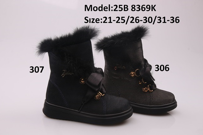 Детская обувь  ТИФЛАНИ зима девочки