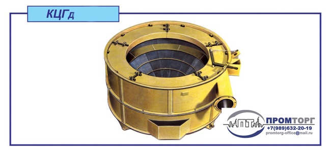 Классификаторы типа КЦГд (взамен грохотов конусных типа ГК)