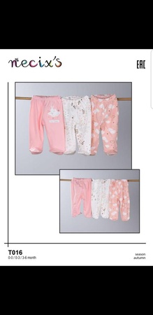 Детская одежда