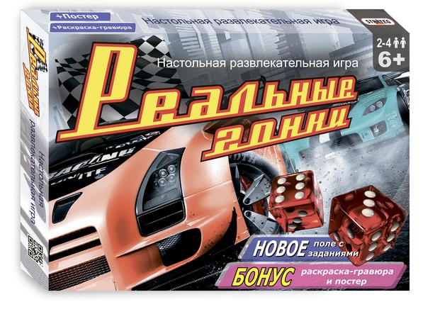 Masa oyunları + yaratıcılık için kitler