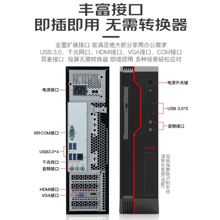 Компьютер 66