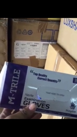 Нитриловые смотровые перчатки