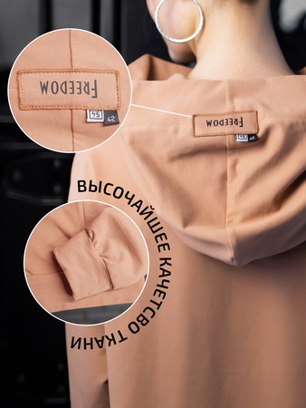 худи женское