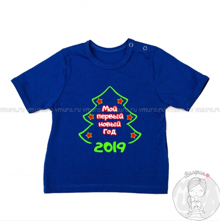 Футболка "Мой первый новый год 2019"
