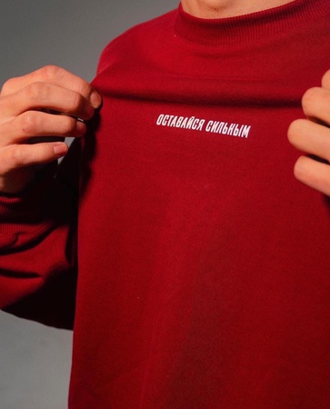 STAYSTRONG свитшот