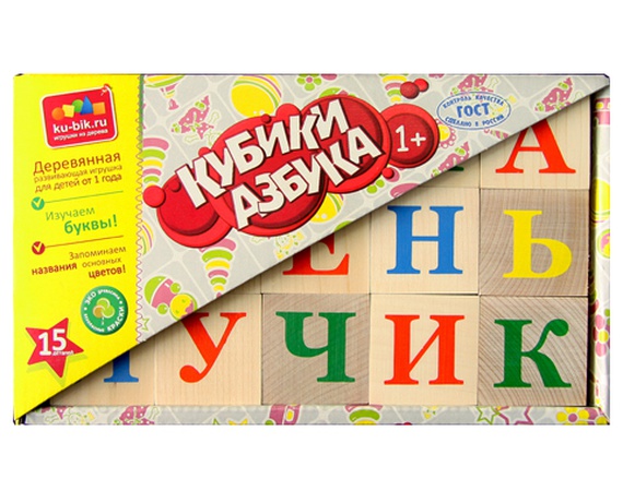 Кубики "Азбука"