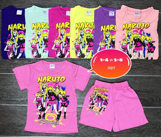 Детская одежда, оптом