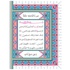 Quran Edition