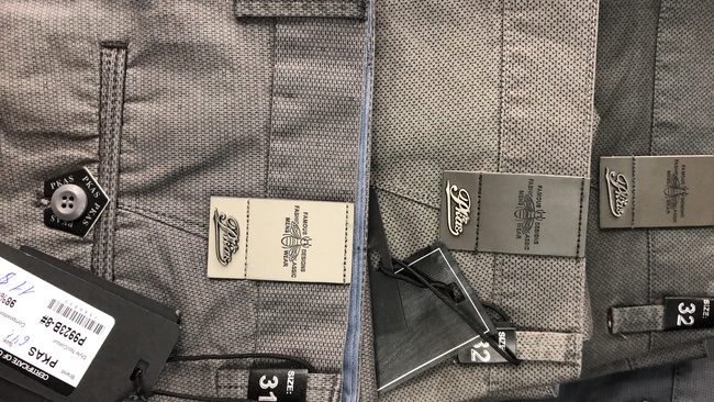 Мужские брюки