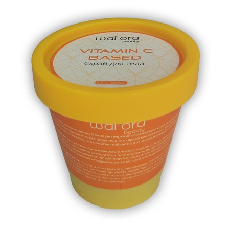 Скраб для тела на основе. Баночка 200 мл