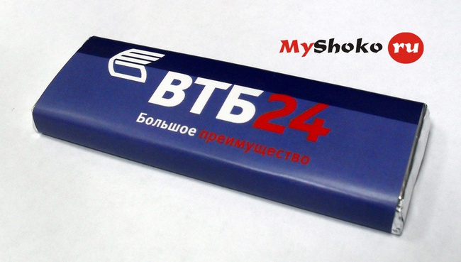 Çikolata bar 20 gr. Logolu MyShoko çikolata