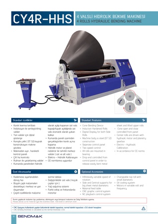 Металлообрабатывающее оборудование