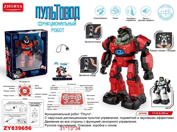 Роботы,Электронные,Жывотние,Развивающие,Умные игрушки и Любые виды ассортиментов