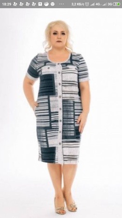 женские холаты размерный ряд 48/56