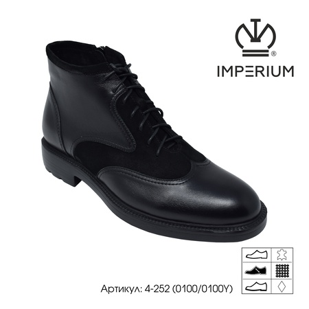 Мужская обувь