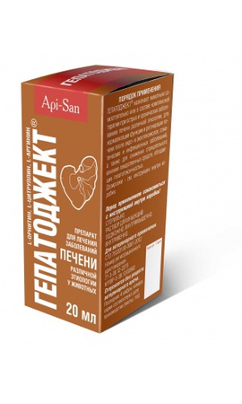 Гепатоджект 20 мл