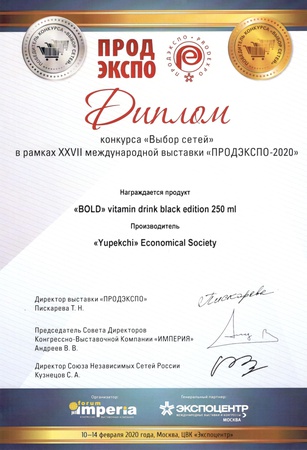 Cesur "The Black Edition" 250ml Gazlı Meşrubat berber tadı