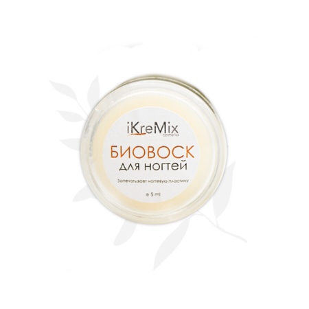 Tırnaklar için biyo mum iKreMix 5ml