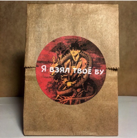 Средний пакет