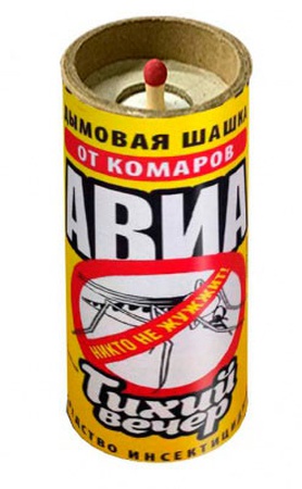 Sis bombası SESSİZ AKŞAM HAVA