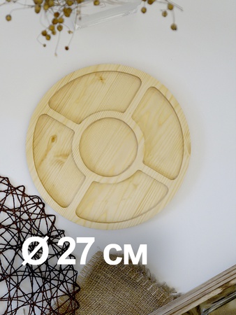 KESİCİ DAİRE, 5 BÖLÜM, ÇAP 270MM