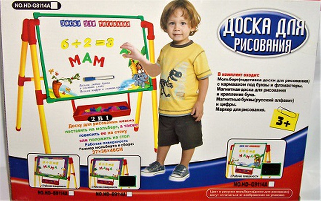 Easel board 2-sided 37 * 36 * 46 cm, letters, mar