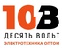 Оптовая продажа светодиодных систем, кабельной продукции и электротехнического оборудования