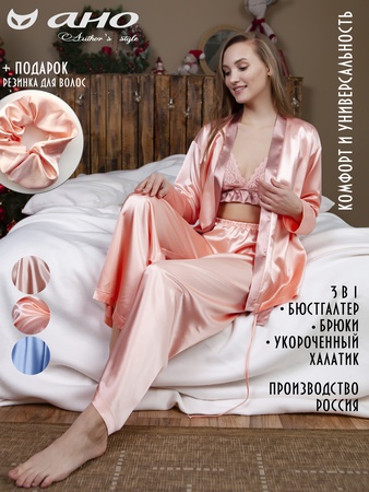 Ev yapımı takım elbise