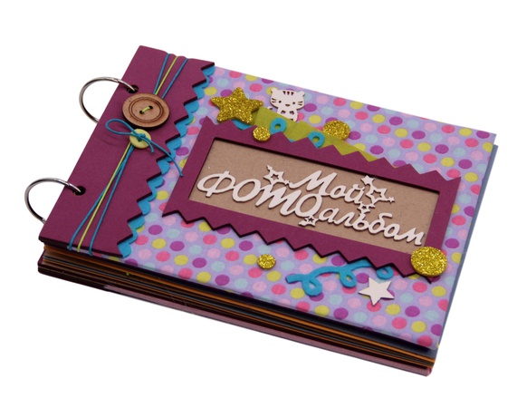 Набор для творчества. Скрапбукинг Мой фотоальбом