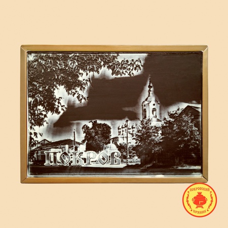 Покров (700гр)