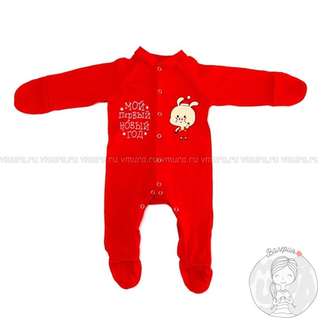 Человечек "Мой первый новый год, Пятачок"