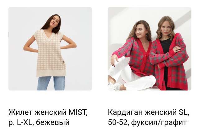 Жакеты, свитера, кардиганы, джемпера,жилеты,карсеты. Объем заказа от 1 штуки.