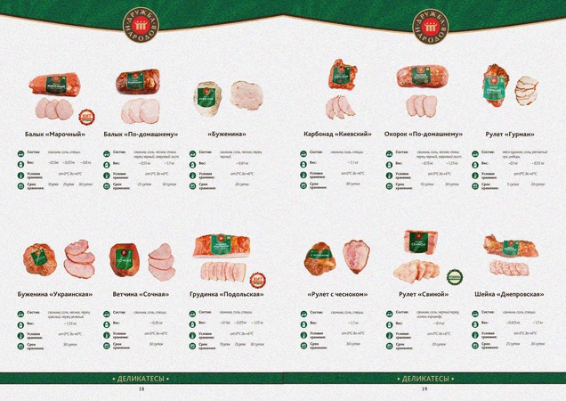 Natural meat sausages