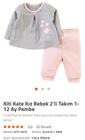 Детские костюмы и платья до 2 лет