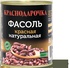 овощная консервация