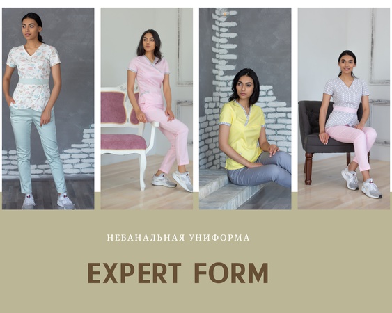 Спецодежда, медицинская форма