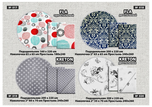 Yatak odası tekstili