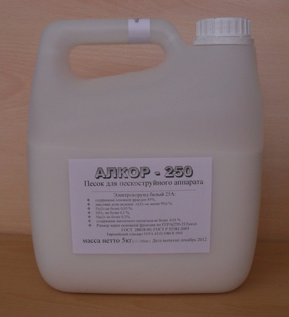 Sand, electrocorundum white 25A for sandblasting machines, 5 kg (250 microns)