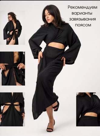 Кимоно женское