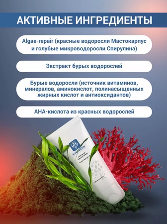 Гель для умывания очищающее масло для лица 100мл