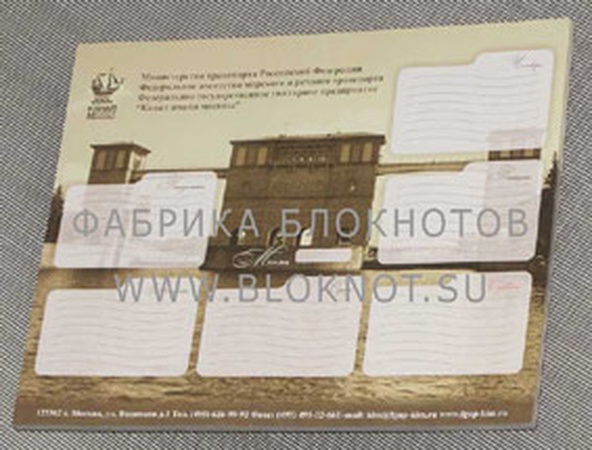 Настольный планинг на клею А3, размер 412х292 мм