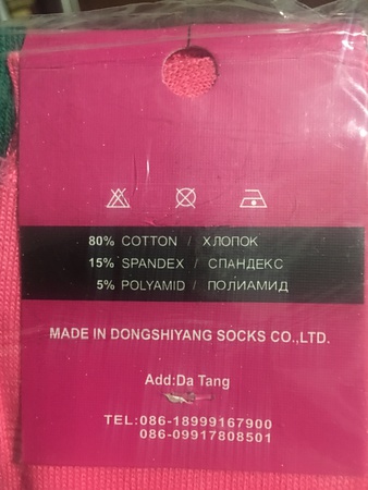 Носки Оптом